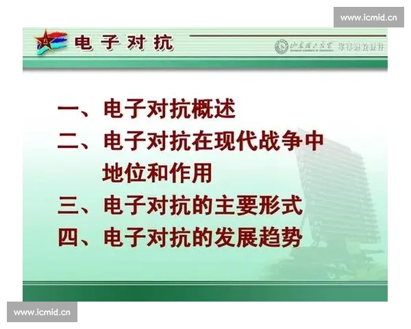 跆拳道比赛中的技术对抗与战术策略分析：从基础技巧到高阶竞技表现 - 副本 (15) - 副本 - 副本